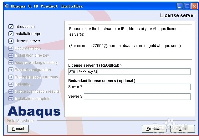 abaqus配置教程,abaqus配置环境 第2张 abaqus配置教程,abaqus配置环境 第2张