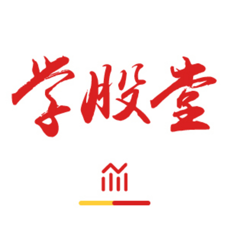 学股堂公众号开发怎么做?学股堂公众号开发教程 第1张 学股堂公众号开发怎么做?学股堂公众号开发教程 第1张
