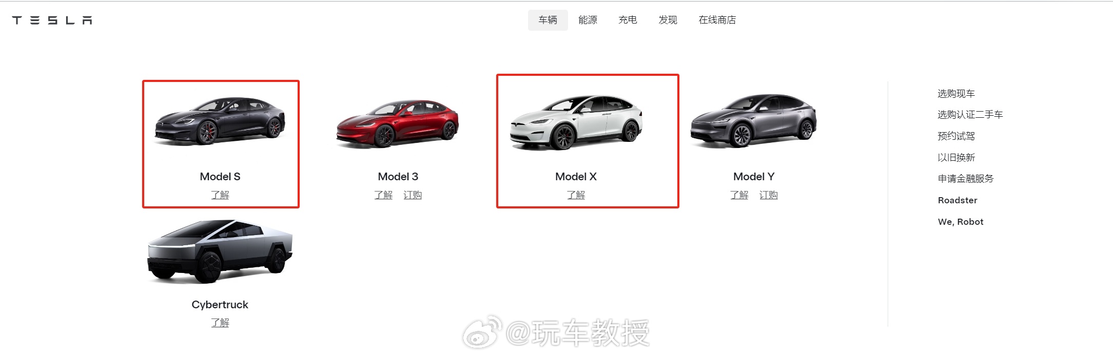 特斯拉域名怎么查,特斯拉域名查询 第3张 特斯拉域名怎么查,特斯拉域名查询 第3张