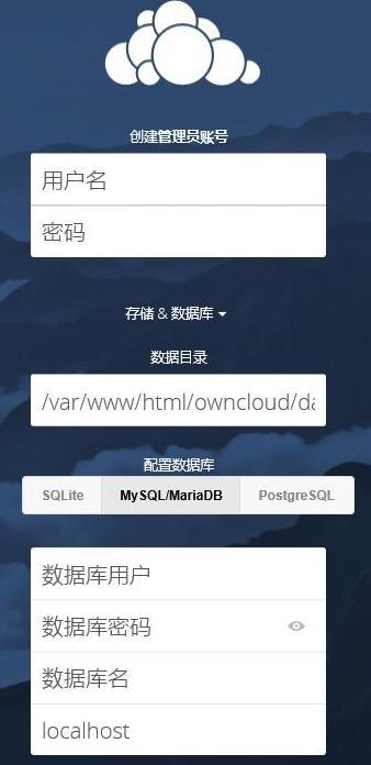 owncloud域名怎么设置,owncloud域名配置 第3张 owncloud域名怎么设置,owncloud域名配置 第3张