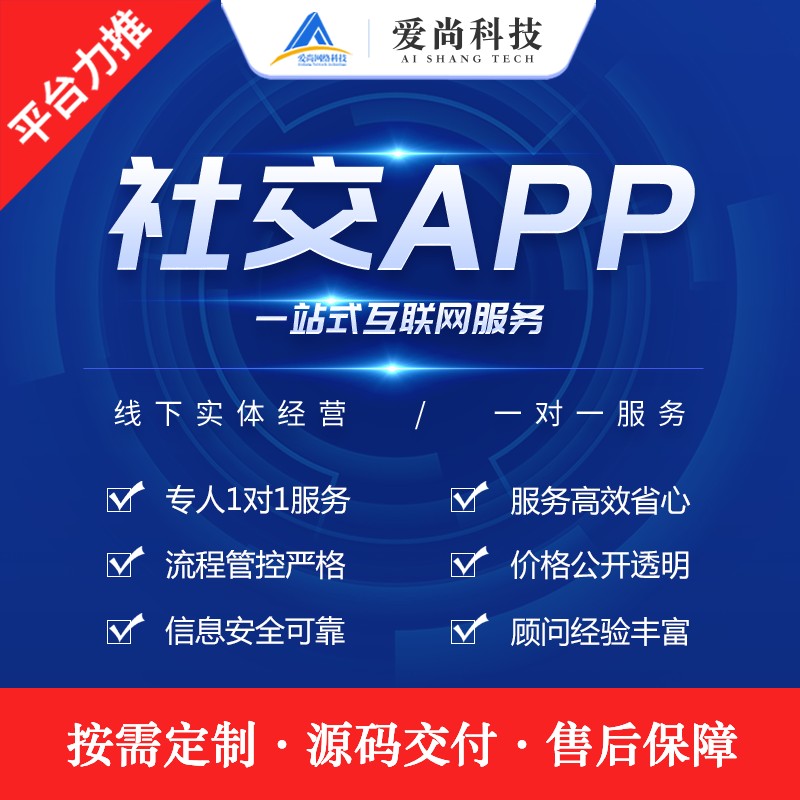 友谦网络开发的app怎么样,友谦网络开发的app靠谱吗 第1张 友谦网络开发的app怎么样,友谦网络开发的app靠谱吗 第1张