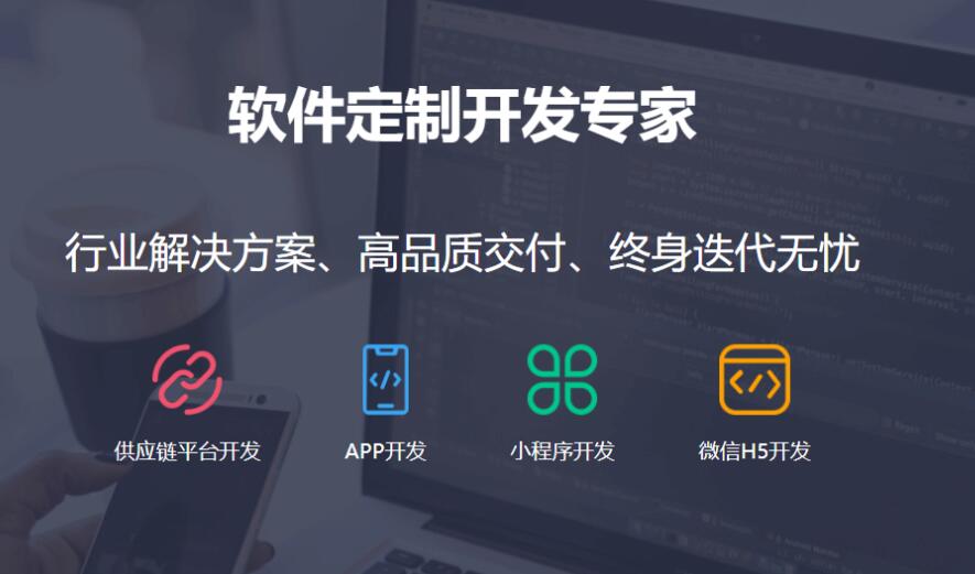 友谦网络开发的app怎么样,友谦网络开发的app靠谱吗 第2张 友谦网络开发的app怎么样,友谦网络开发的app靠谱吗 第2张