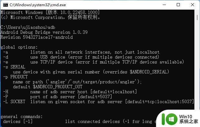 adb变量配置怎么设置,android debug bridge环境变量配置方法 第3张 adb变量配置怎么设置,android debug bridge环境变量配置方法 第3张