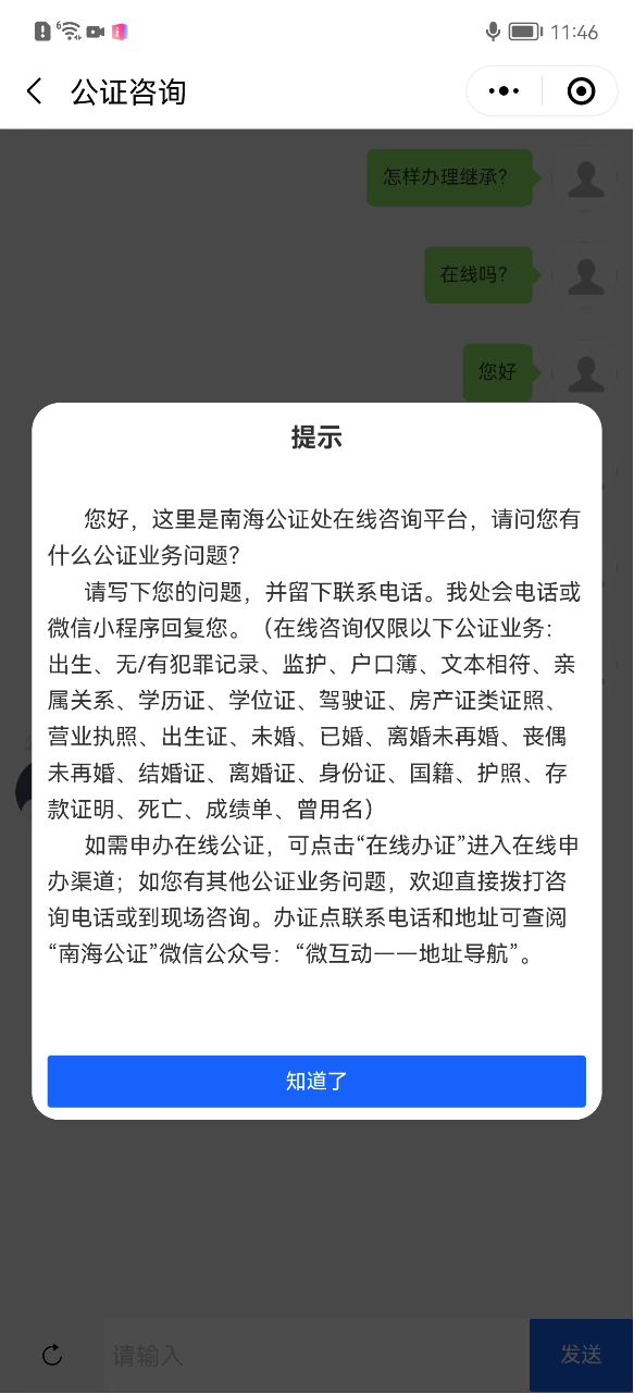 南海小程序网站开发怎么做?南海小程序开发多少钱 第3张 南海小程序网站开发怎么做?南海小程序开发多少钱 第3张