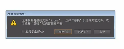 为何Illustrator频繁出现配置错误?排查与解决全攻略揭秘! 第1张 为何Illustrator频繁出现配置错误?排查与解决全攻略揭秘! 第1张