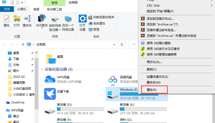 Win10虚拟主机共享文件夹技巧 第2张 Win10虚拟主机共享文件夹技巧 第2张