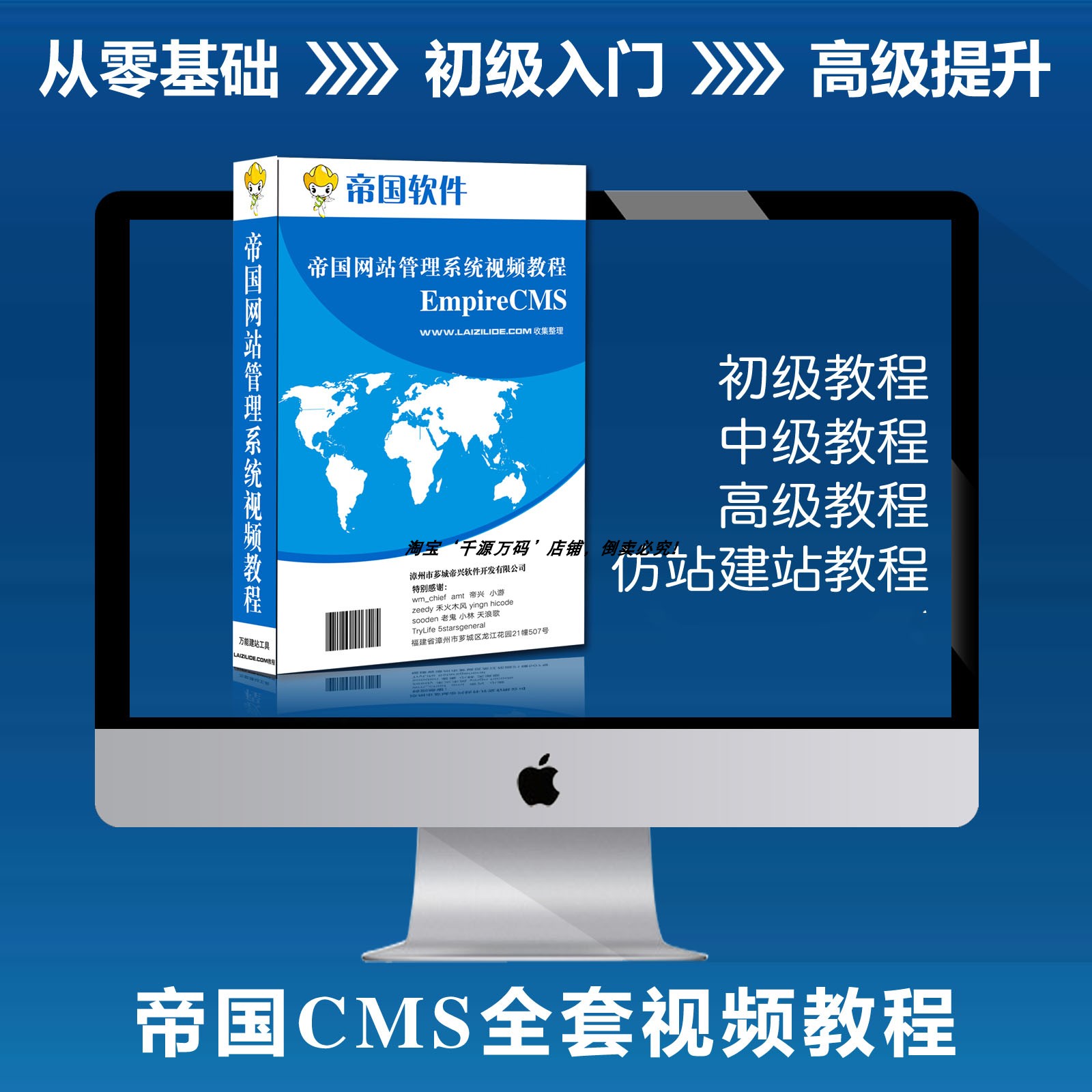 帝国cms仿站开发教程怎么做?帝国cms仿站开发教程 第1张 帝国cms仿站开发教程怎么做?帝国cms仿站开发教程 第1张
