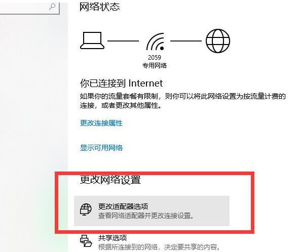 无线网络连接配置失败怎么办,无线网络连接配置 第2张 无线网络连接配置失败怎么办,无线网络连接配置 第2张