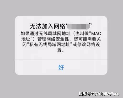 iPhone无法连接服务器,邮件问题究竟出在哪里?解决方法全解析! 第1张 iPhone无法连接服务器,邮件问题究竟出在哪里?解决方法全解析! 第1张