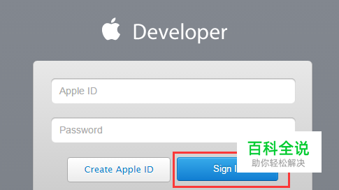 苹果开发者注册id怎么弄？苹果开发者账号注册流程 第2张