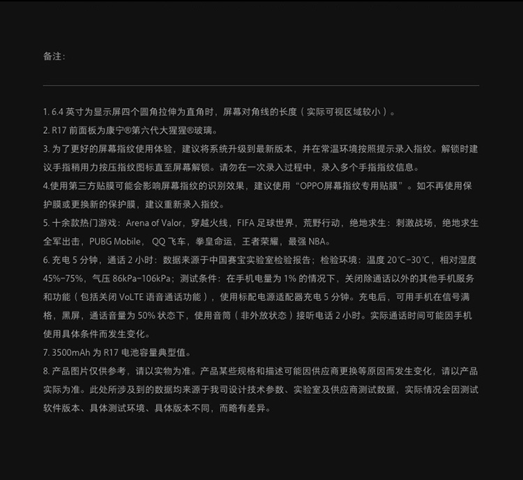 5-2配置是什么?5-2配置参数及应用场景 第3张 5-2配置是什么?5-2配置参数及应用场景 第3张