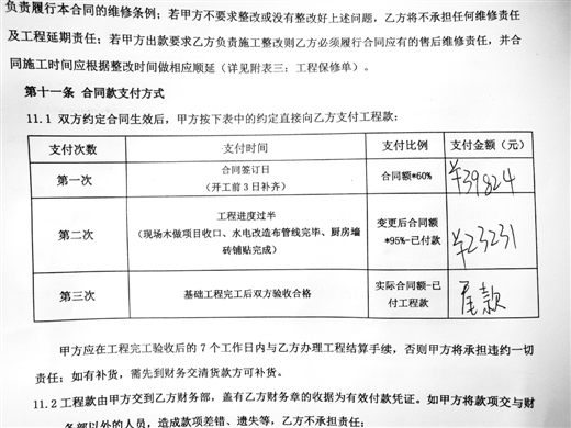 网站开发报价合同签了怎么反悔?网站开发报价合同怎么算 第2张 网站开发报价合同签了怎么反悔?网站开发报价合同怎么算 第2张