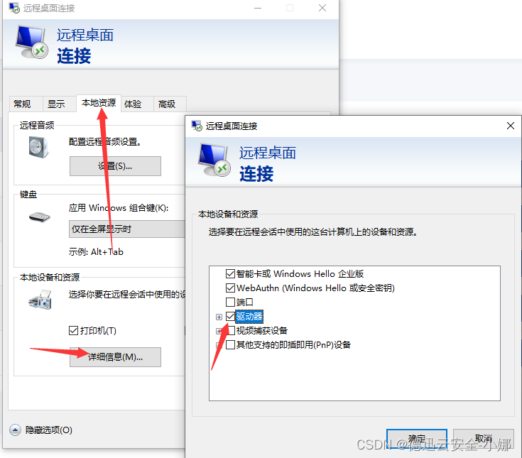 服务器无法复制粘贴文件怎么办? 第2张 服务器无法复制粘贴文件怎么办? 第2张