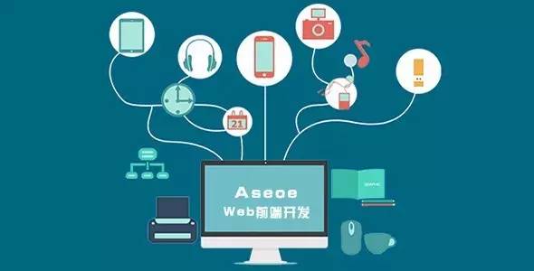 网站开发需要的人员,做网站需要哪些人? 第2张 网站开发需要的人员,做网站需要哪些人? 第2张
