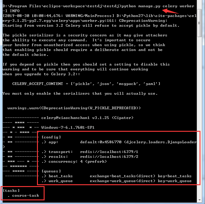 Celery配置怎么设置?Celery配置文件详细教程 第3张 Celery配置怎么设置?Celery配置文件详细教程 第3张