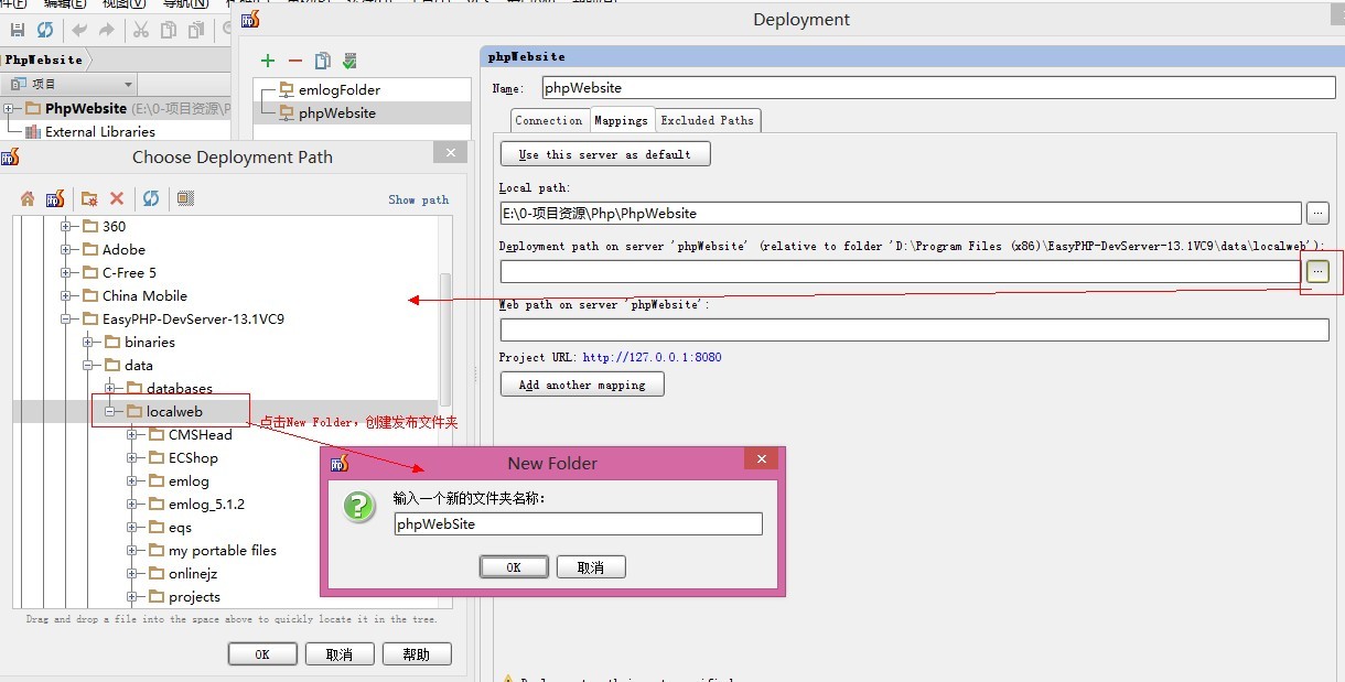 easyphp怎么配置?easyphp环境搭建详细步骤 第1张 easyphp怎么配置?easyphp环境搭建详细步骤 第1张