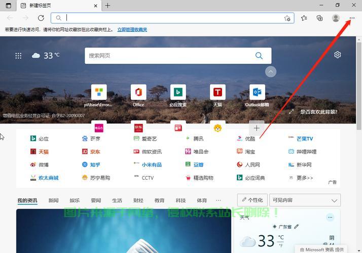 浏览器配置文件在哪,浏览器配置文件位置 第1张 浏览器配置文件在哪,浏览器配置文件位置 第1张