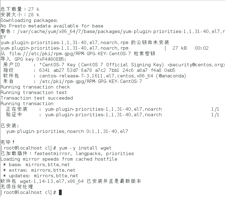 mssql配置教程,mssql配置 第1张 mssql配置教程,mssql配置 第1张