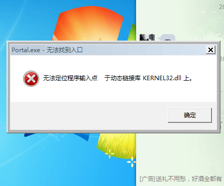 fsapi.dll程序究竟是什么?为何频繁出现错误,影响系统运行? 第1张 fsapi.dll程序究竟是什么?为何频繁出现错误,影响系统运行? 第1张