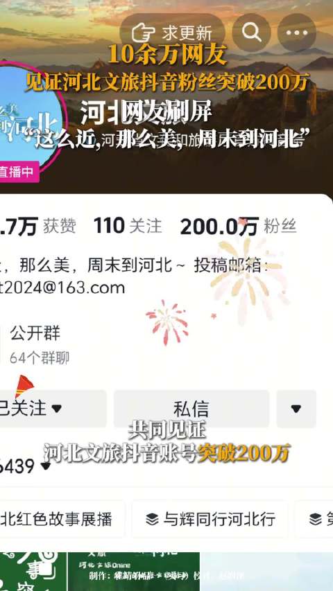 河北App软件开发多少钱,河北app开发公司哪家靠谱 第2张 河北App软件开发多少钱,河北app开发公司哪家靠谱 第2张