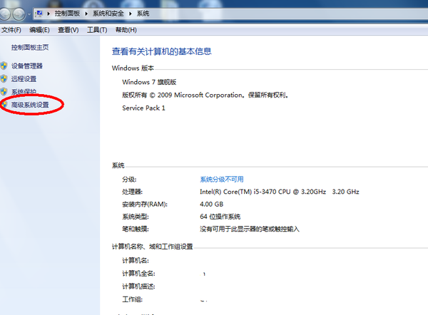 如何批量修改服务器桌面计算机名称? 第2张 如何批量修改服务器桌面计算机名称? 第2张