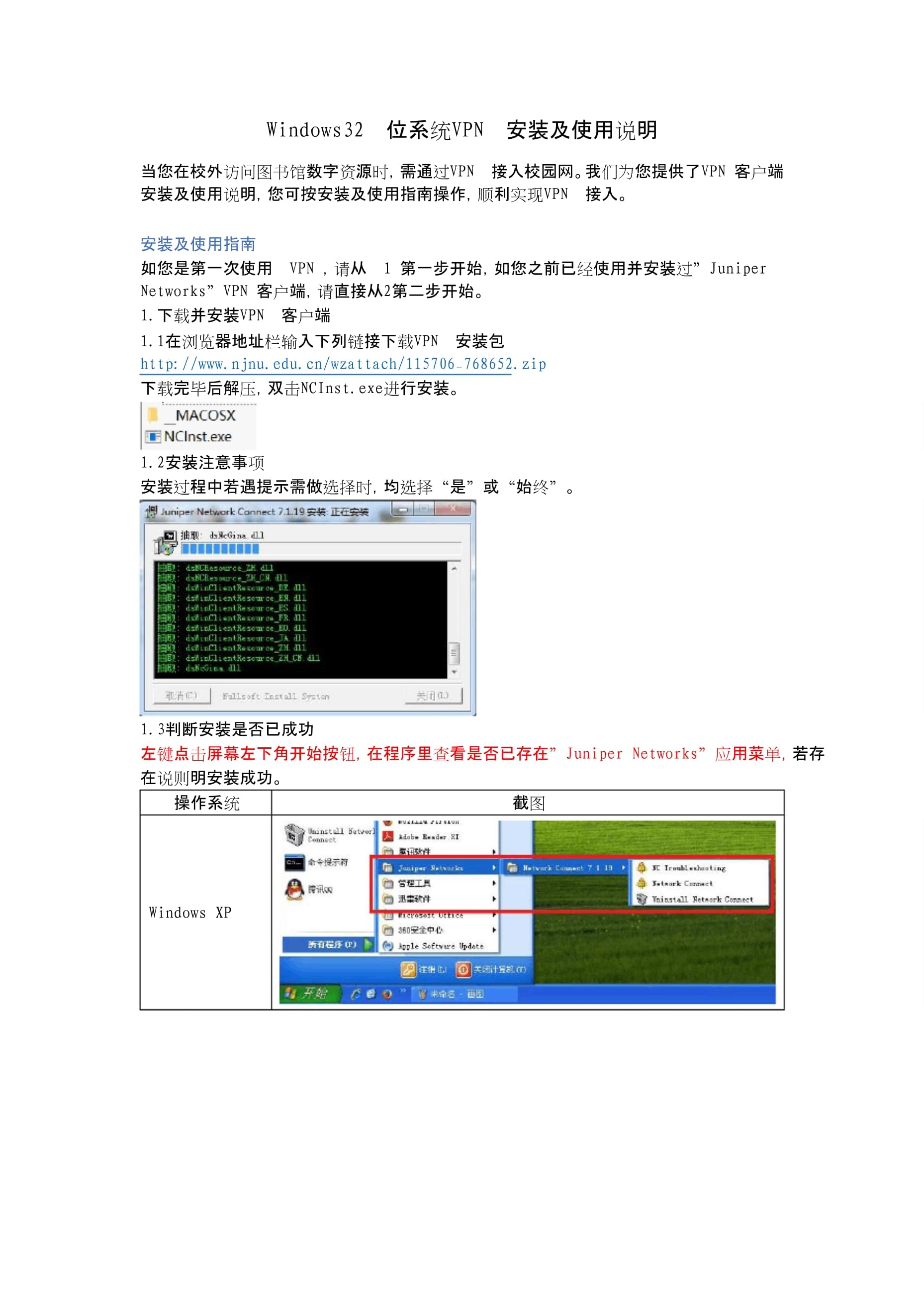 Windows 2003 梯子服务器配置中常见问题与解决方法探讨? 第1张 Windows 2003 梯子服务器配置中常见问题与解决方法探讨? 第1张