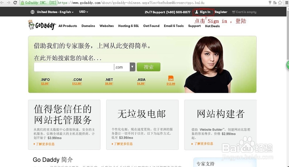 godaddy添加二级域名怎么操作,godaddy添加二级域名 第2张 godaddy添加二级域名怎么操作,godaddy添加二级域名 第2张