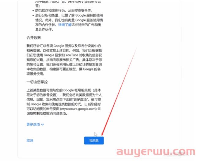 gmail配置教程,gmail邮箱怎么设置 第3张 gmail配置教程,gmail邮箱怎么设置 第3张