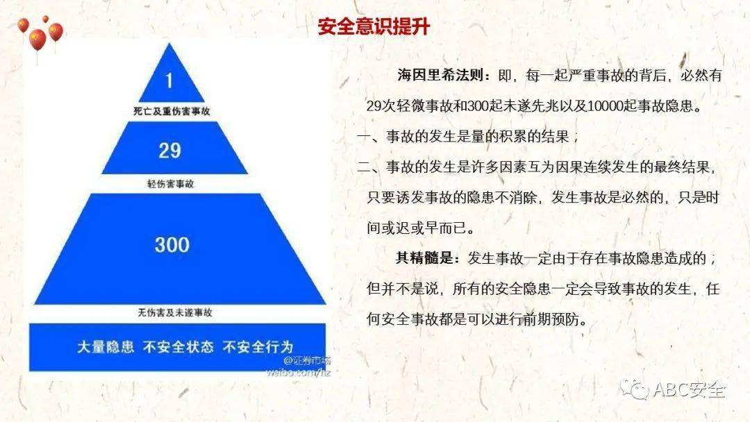 安全中心服务重要消息具体是什么内容? 第1张 安全中心服务重要消息具体是什么内容? 第1张