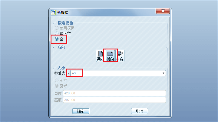 proe工程图配置文件在哪里?proe工程图配置文件路径 第3张 proe工程图配置文件在哪里?proe工程图配置文件路径 第3张