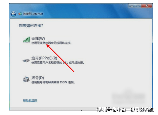 没有无线网络配置怎么办,无线网络配置方法 第3张 没有无线网络配置怎么办,无线网络配置方法 第3张