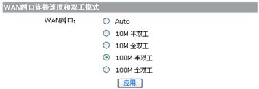 h3c 2620 怎么配置?h3c 配置教程 第2张 h3c 2620 怎么配置?h3c 配置教程 第2张