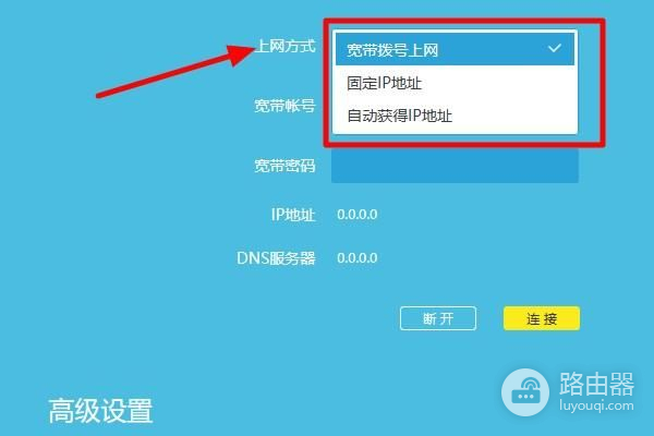 猫的账号和宽带账号是什么关系?猫和宽带账号怎么绑定? 第3张 猫的账号和宽带账号是什么关系?猫和宽带账号怎么绑定? 第3张