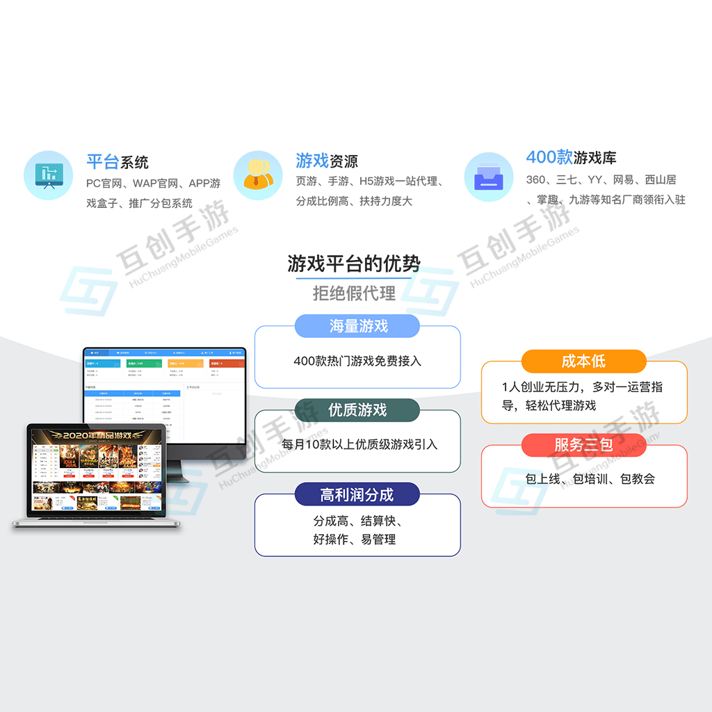app游戏是用开发,app游戏开发多少钱,app游戏开发公司 第2张 app游戏是用开发,app游戏开发多少钱,app游戏开发公司 第2张