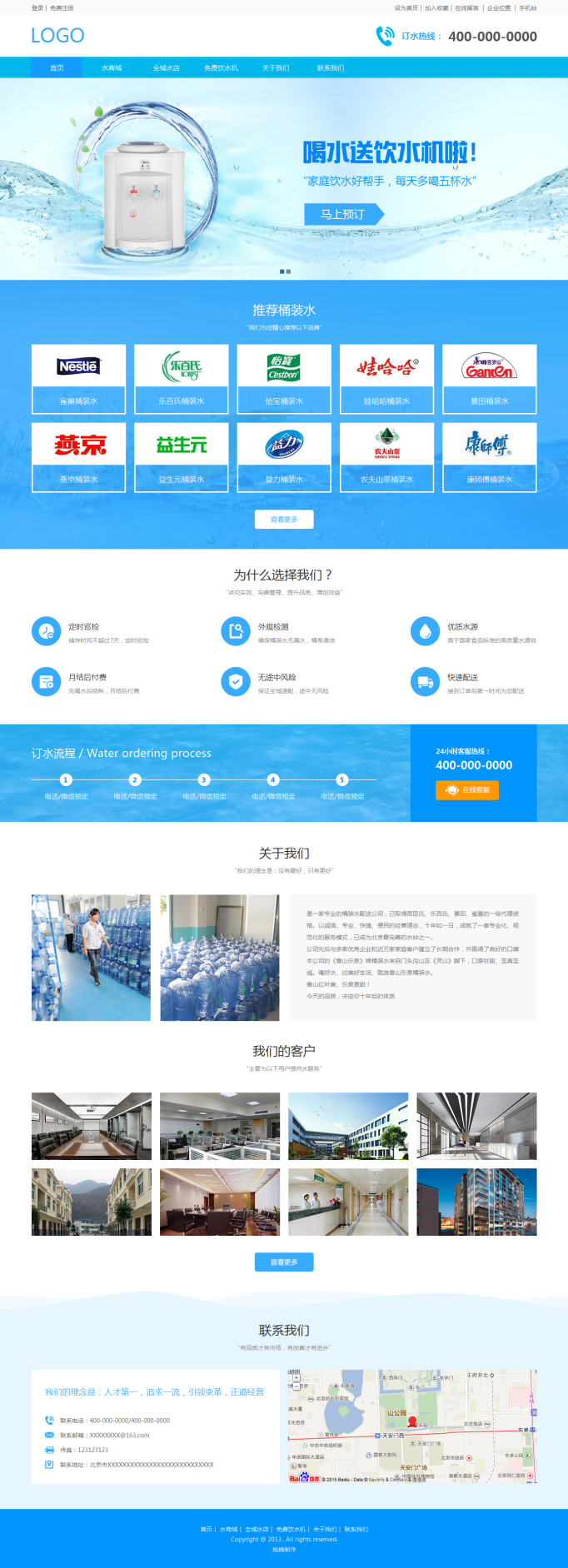 常德微网站开发是什么?常德微网站开发公司哪家强 第2张 常德微网站开发是什么?常德微网站开发公司哪家强 第2张