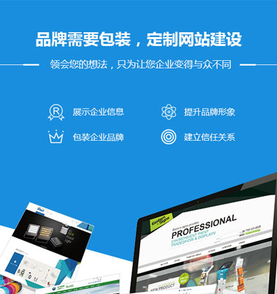 常德微网站开发是什么?常德微网站开发公司哪家强 第3张 常德微网站开发是什么?常德微网站开发公司哪家强 第3张