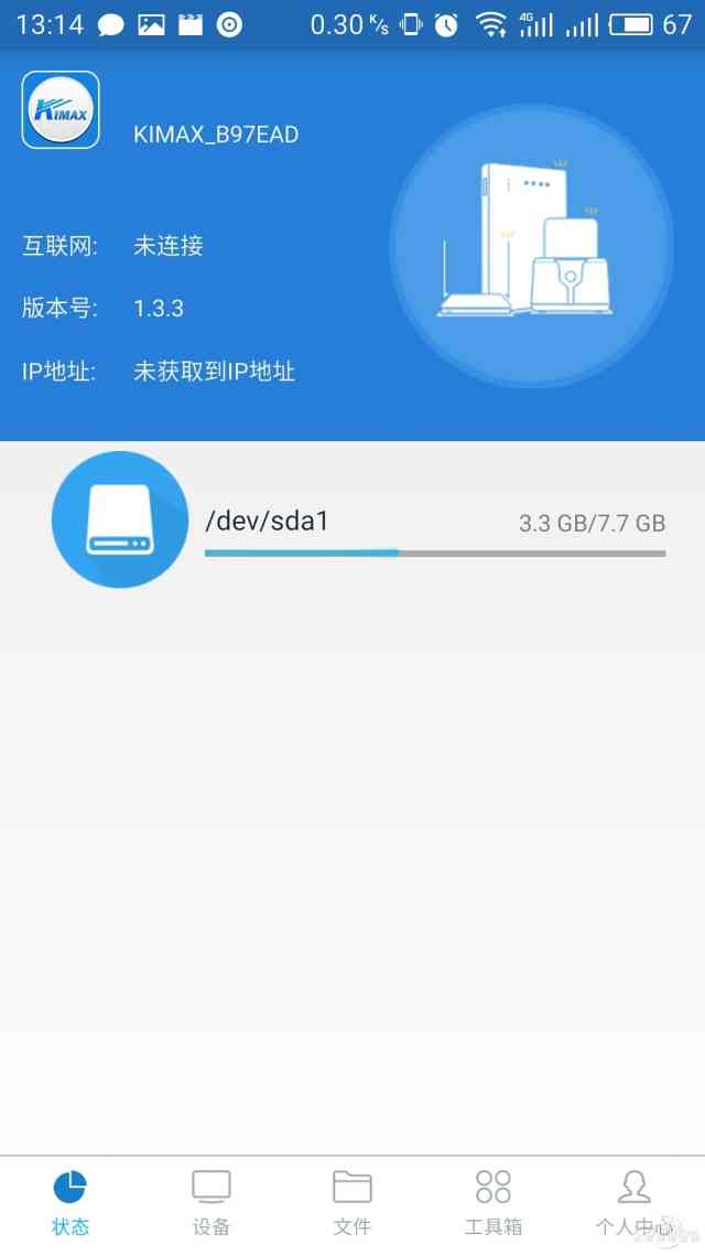 如何快速准确查找家中wifi服务器具体地址? 第2张 如何快速准确查找家中wifi服务器具体地址? 第2张