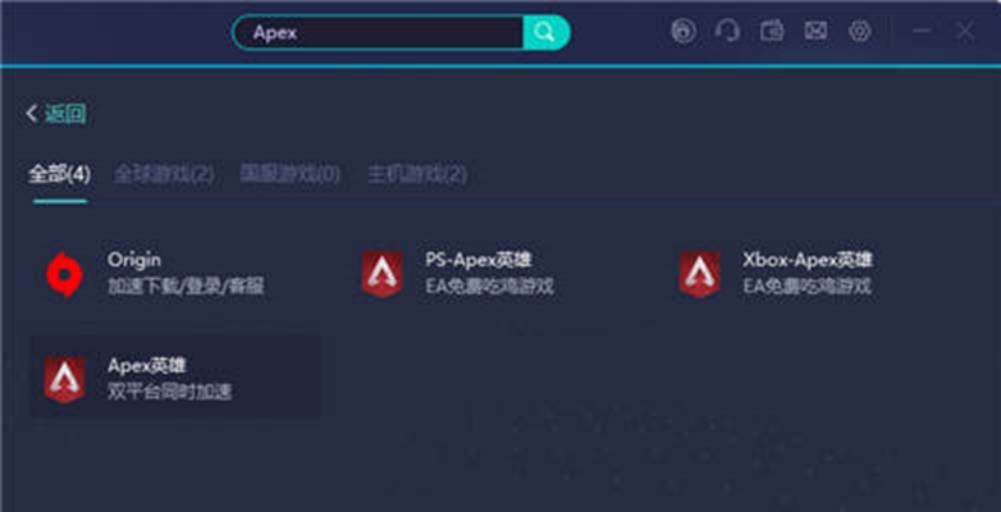 hero登陆器怎么配置?hero登陆器配置教程 第3张 hero登陆器怎么配置?hero登陆器配置教程 第3张