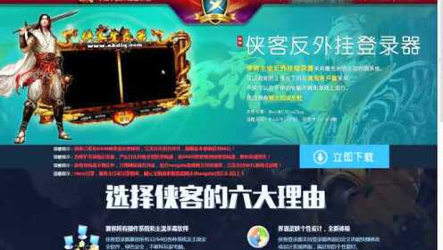 hero登陆器怎么配置?hero登陆器配置教程 第2张 hero登陆器怎么配置?hero登陆器配置教程 第2张