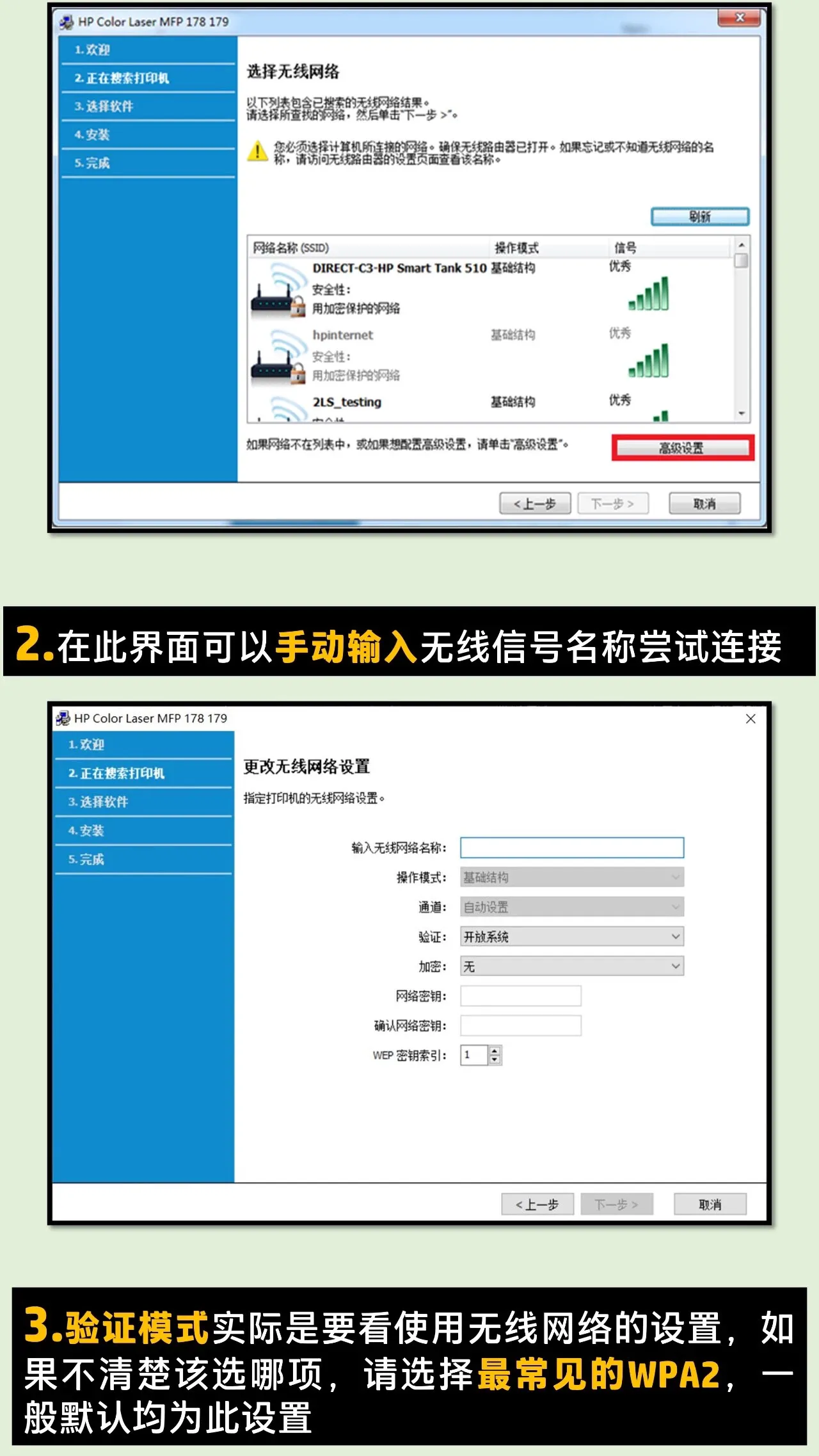 如何设置wifi自动加入网络打印机?高效连接指南! 第2张 如何设置wifi自动加入网络打印机?高效连接指南! 第2张