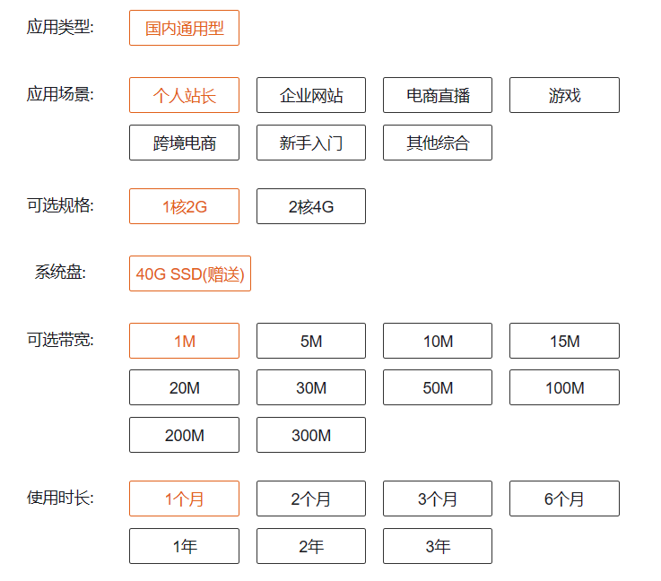 服务器内存多大合适？企业级应用与个人需求如何平衡？