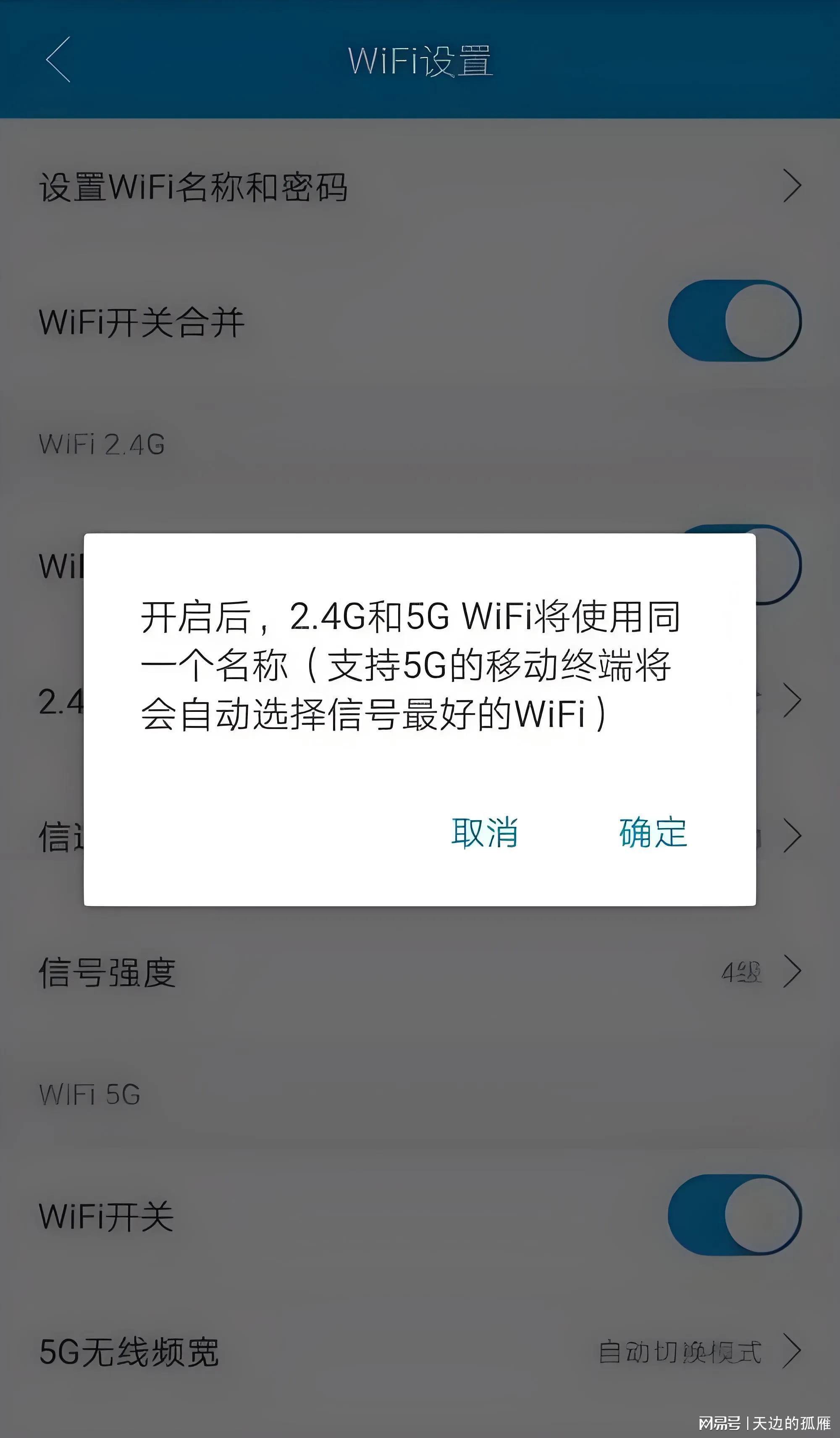 为何家中wifi网络突然受限?排查与解决全攻略揭秘! 第2张 为何家中wifi网络突然受限?排查与解决全攻略揭秘! 第2张