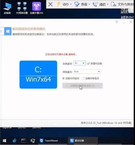 win7怎么配置显卡,win7系统显卡驱动安装教程 第1张 win7怎么配置显卡,win7系统显卡驱动安装教程 第1张