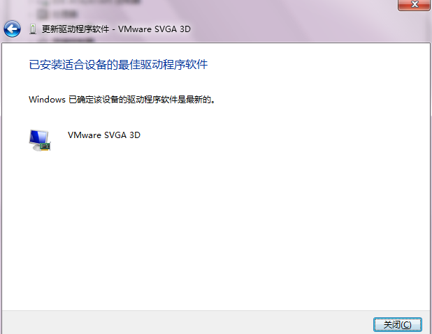 win7怎么配置显卡,win7系统显卡驱动安装教程 第2张 win7怎么配置显卡,win7系统显卡驱动安装教程 第2张
