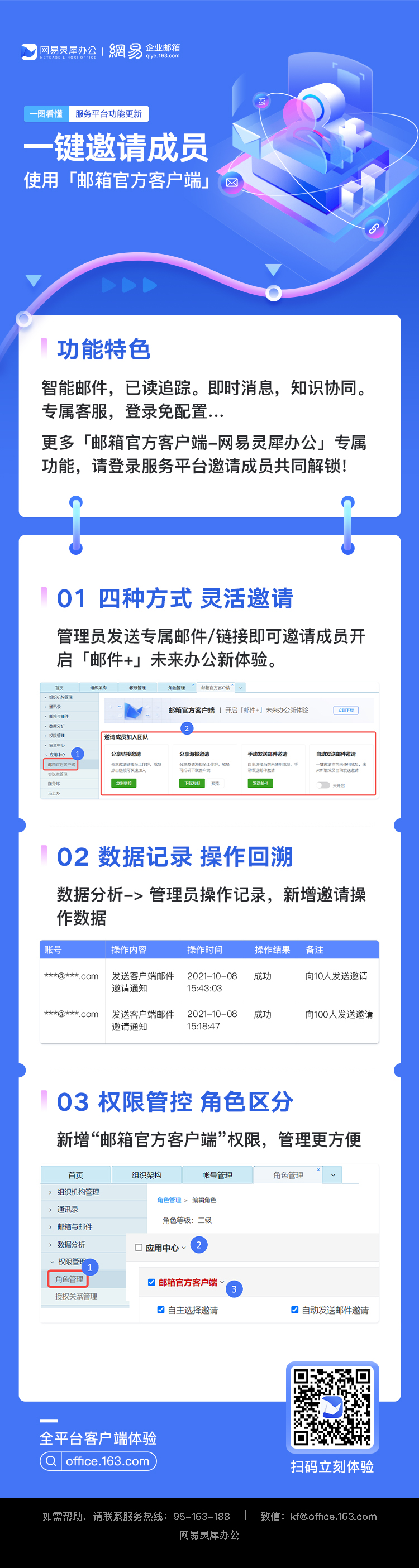 济南小程序开发定制多少钱,济南小程序开发公司哪家好 第3张 济南小程序开发定制多少钱,济南小程序开发公司哪家好 第3张