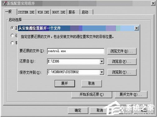 xp系统配置教程,winxp系统怎么设置 第1张 xp系统配置教程,winxp系统怎么设置 第1张