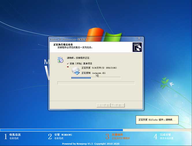 xp系统配置教程,winxp系统怎么设置 第2张 xp系统配置教程,winxp系统怎么设置 第2张