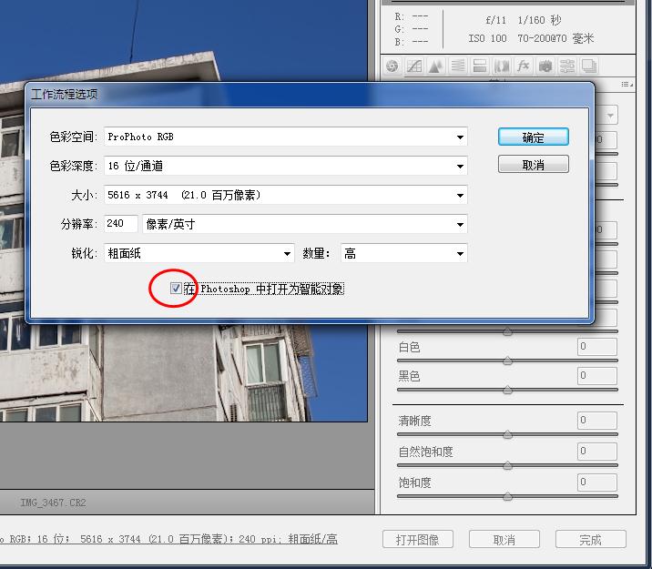ps cs6配置多少内存合适,ps cs6配置要求 第1张 ps cs6配置多少内存合适,ps cs6配置要求 第1张