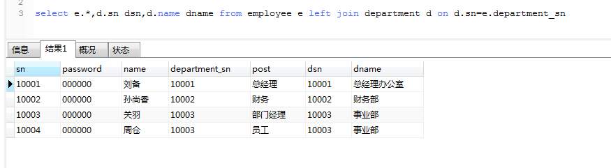 服务器查询关联列表 第2张 服务器查询关联列表 第2张
