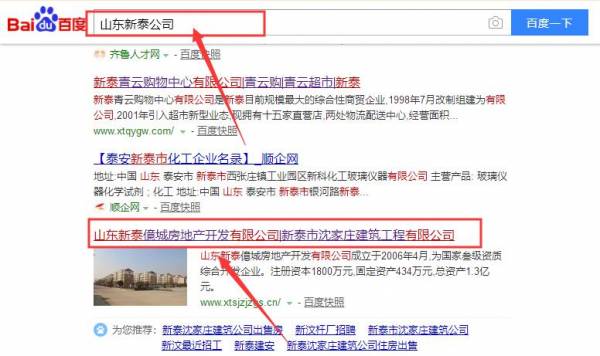 新泰网站开发制作,新泰做网站多少钱 第1张 新泰网站开发制作,新泰做网站多少钱 第1张